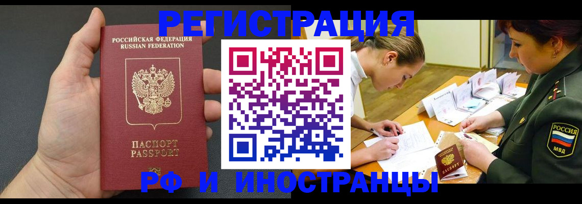 найти адрес прописки в Большом Камне